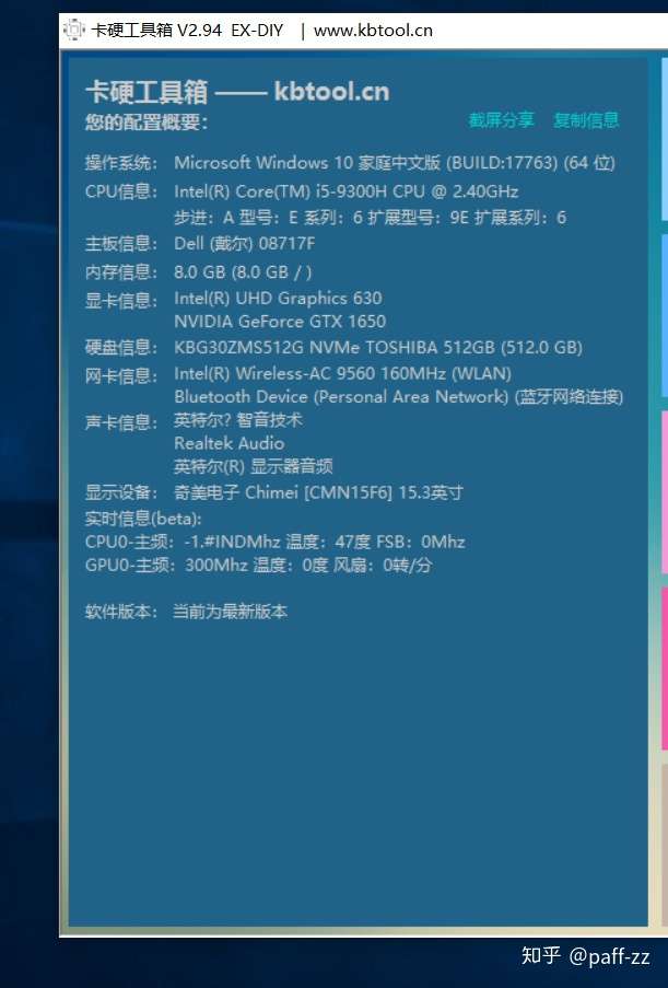 戴尔灵越7591配置参数,戴尔灵越5557配置参数 如何看待戴尔2019年发布的笔记本戴尔新灵越7000 7590
