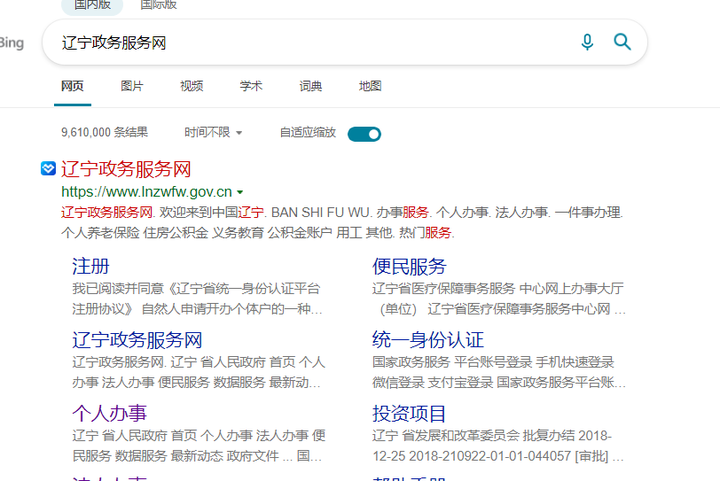 辽宁网页关键词排名 知乎
