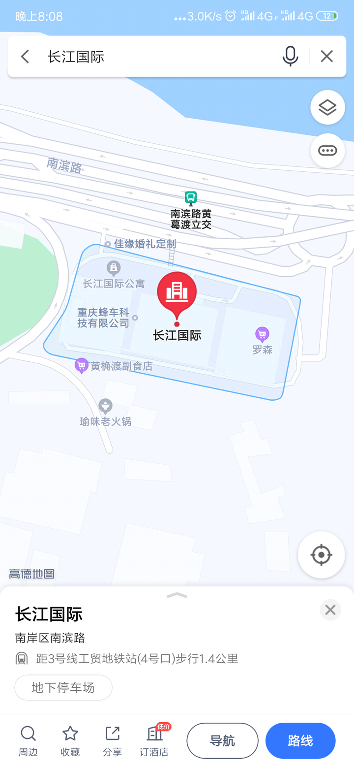 长江国际其实你也可以地图搜一下嘛