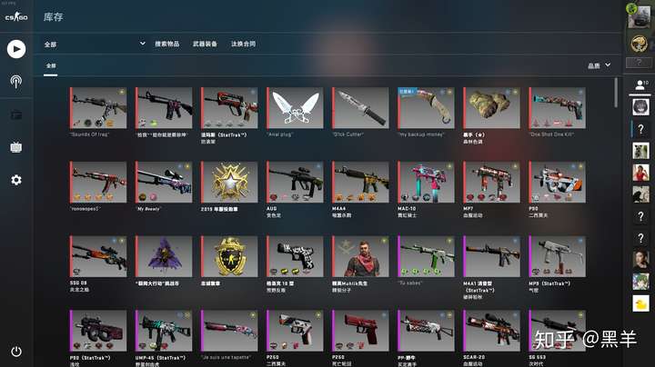 你有什么"传家宝"csgo饰品?