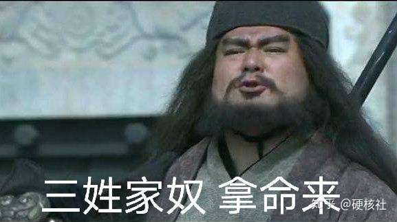 今狗贼暴毙,振臂高呼,不知所言