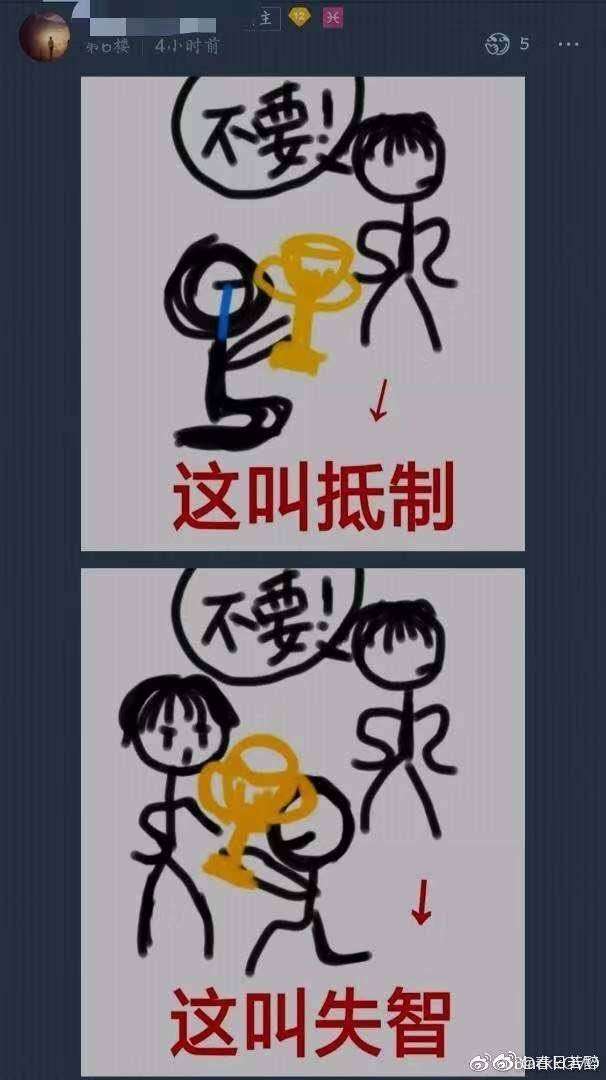为什么粉丝如此没素质?