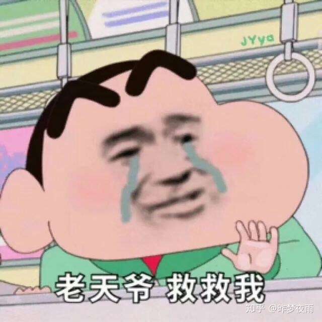 不过这种时候就康康搞笑视频段子之类的就满血复活啦 说到底就是没钱
