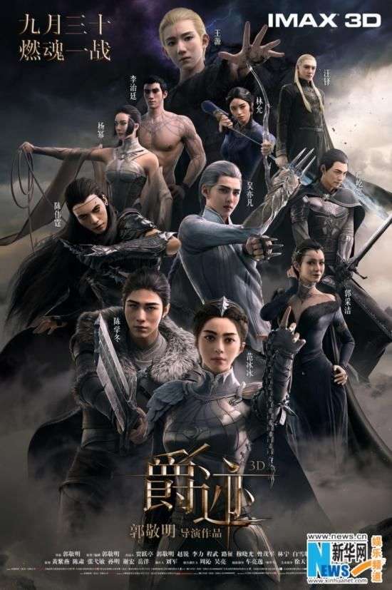 你认为最好的电影海报和最差的电影海报是什么?