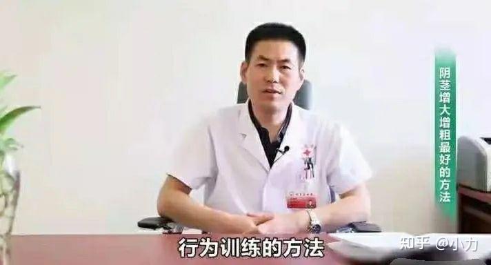 2.卫格尔增大锻炼