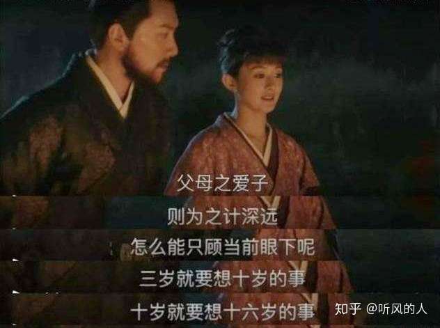 "父母之爱子,则为之计深远",如何根据小孩八字对其未来进行引导?