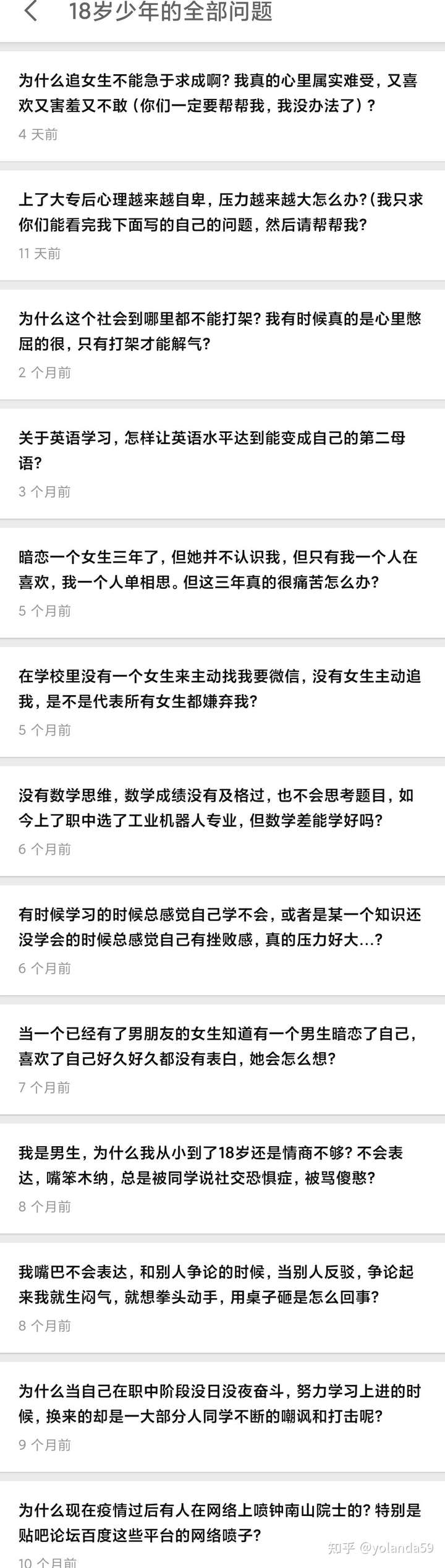 不好意思这方面我不太了解,语言风格较为统一,背景经历有延续性,有较