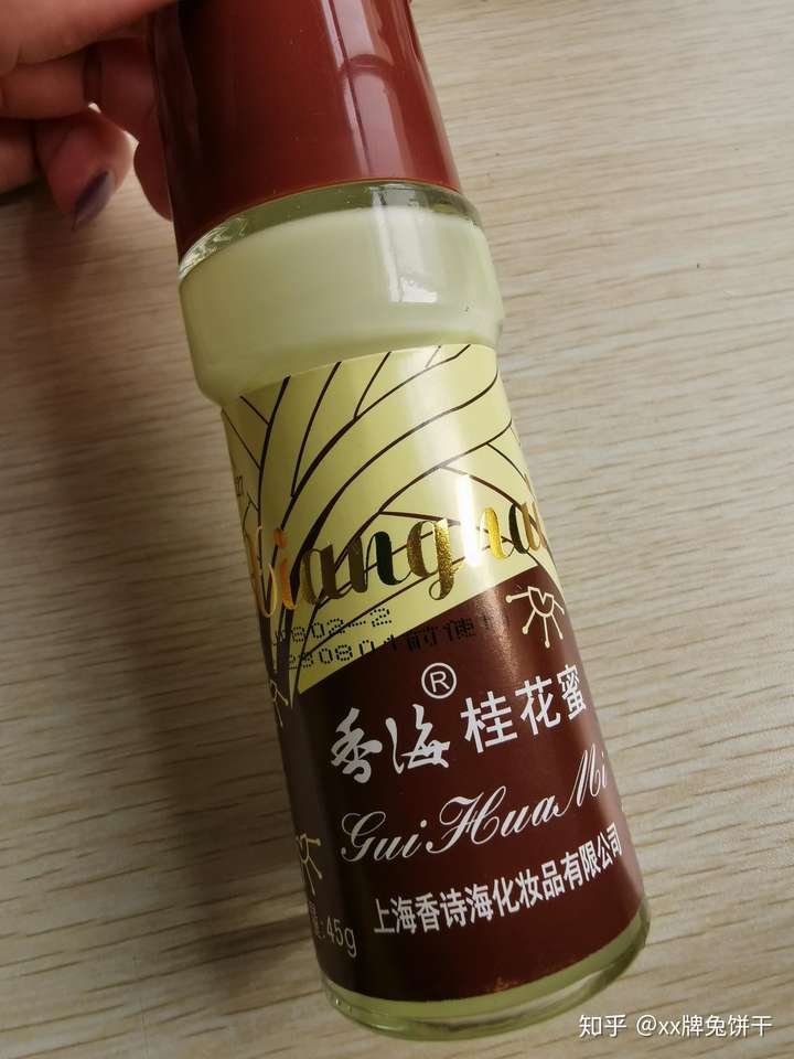 香海桂花蜜,味道特别浓,香香甜甜桂花气味.
