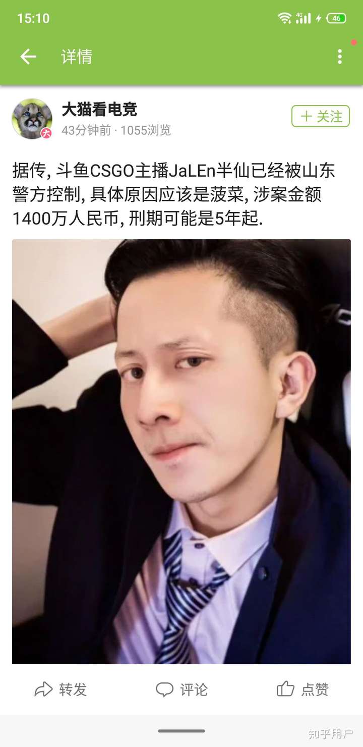 如何评价jalen半仙9月7号潇洒复播?