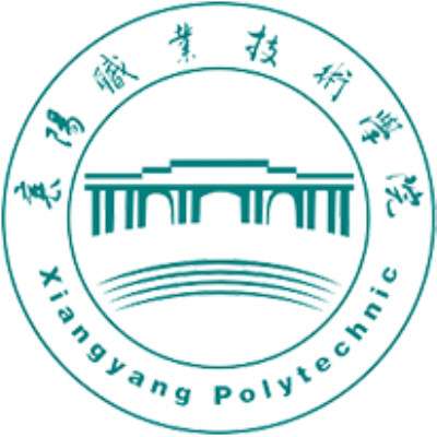 作为襄阳职业技术学院的前辈你有哪些想对新入学的学弟学妹说的