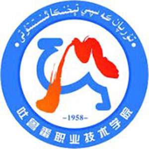 吐鲁番职业技术学院学生会学习部主要工作内容是什么怎么样