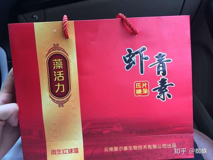 爱尔发虾青素,哪里产的,效果咋样?