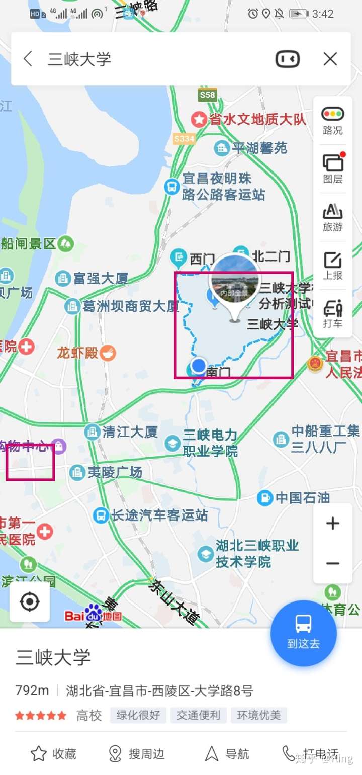 三峡大学在市区吗?