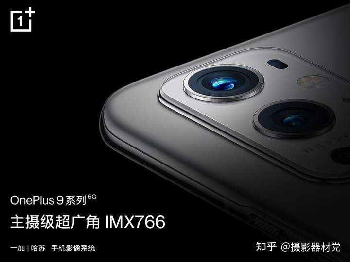 vivo x60 pro  gn1传感器,传感器尺寸1/1.