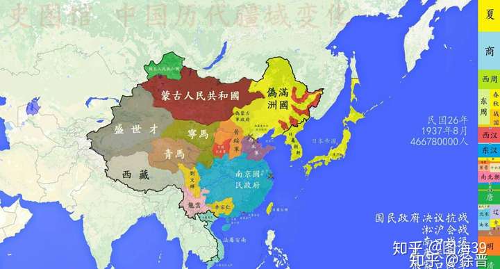 看到地图,大家慌了吧,这就是当时的中国 常公是后来任中国战区司令官