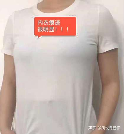 夏天上衣都比较薄,后背被内衣勒出的条条肉痕,而且稍微出些汗内衣上的
