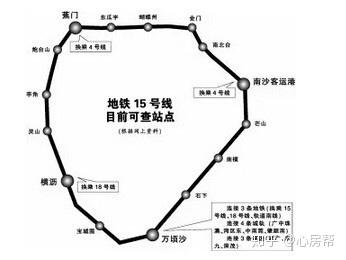 有好消息广州地铁15号线要来了拟设18座车站
