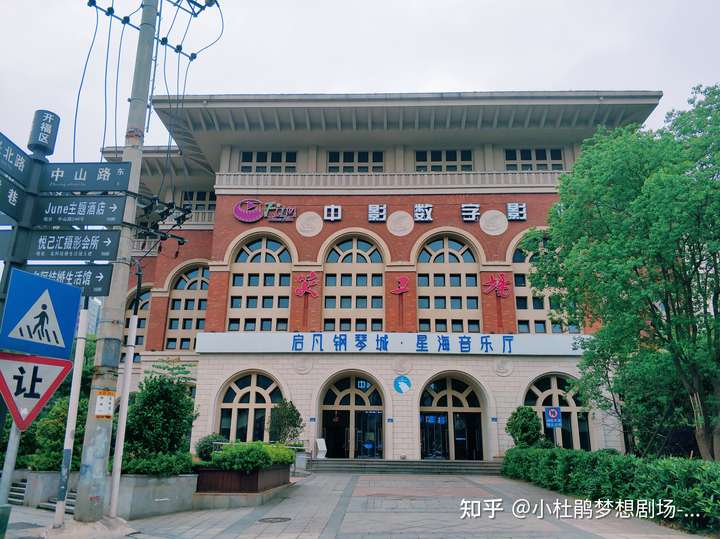 长沙市青少年宫小杜鹃梦想剧场