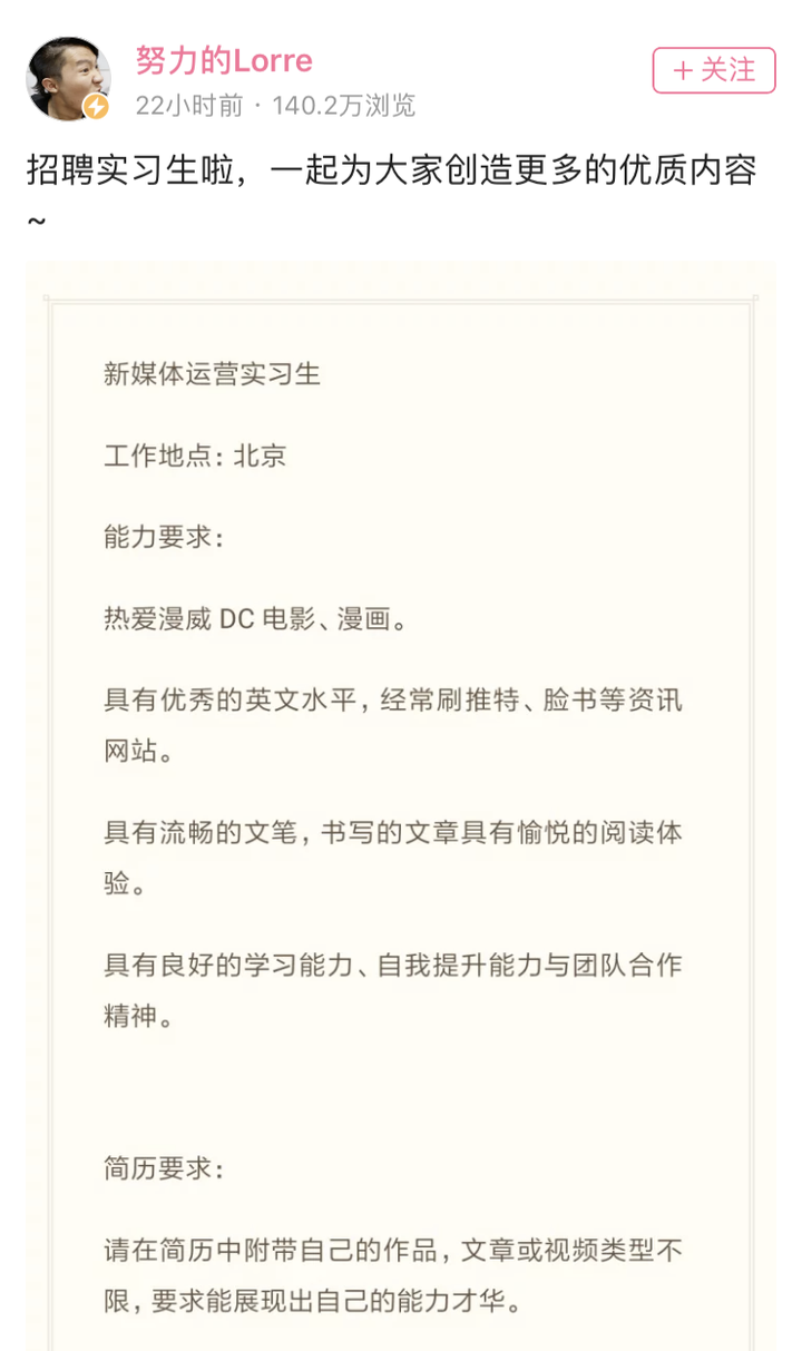 如何看待b站美漫up主努力的lorre和ua汉化组产生的纠纷?