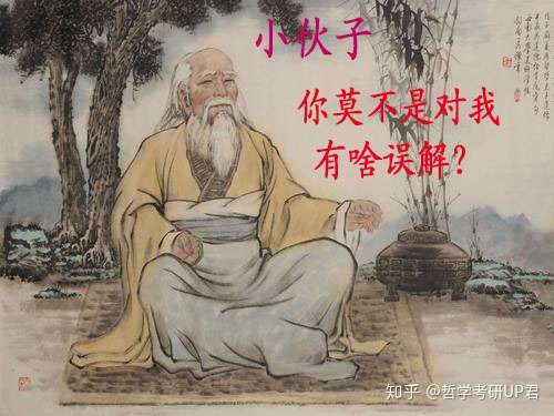 "圣人无常心,以百姓心为心"与"圣人不仁,以百姓为刍狗"是否矛盾?