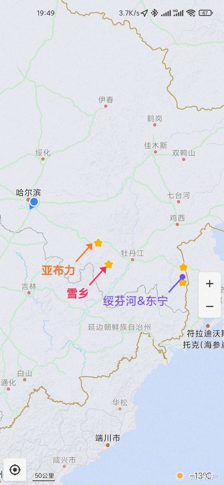 亚布力(哈尔滨),雪乡(牡丹江),牡丹江市区与东宁,绥芬河之间的地理