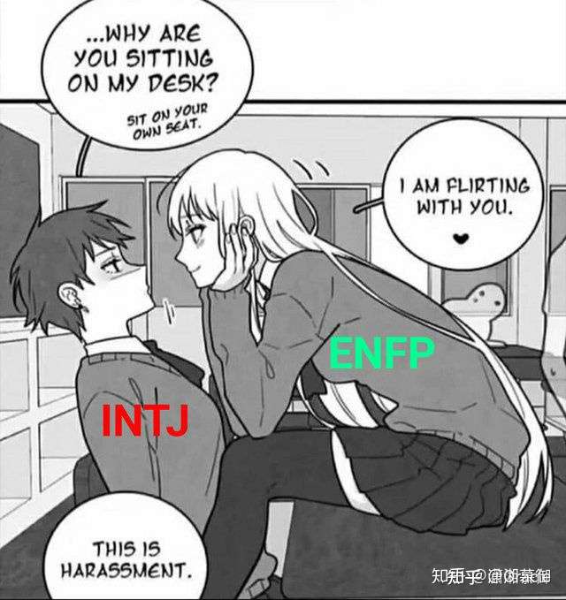 如何逼疯一个infp?