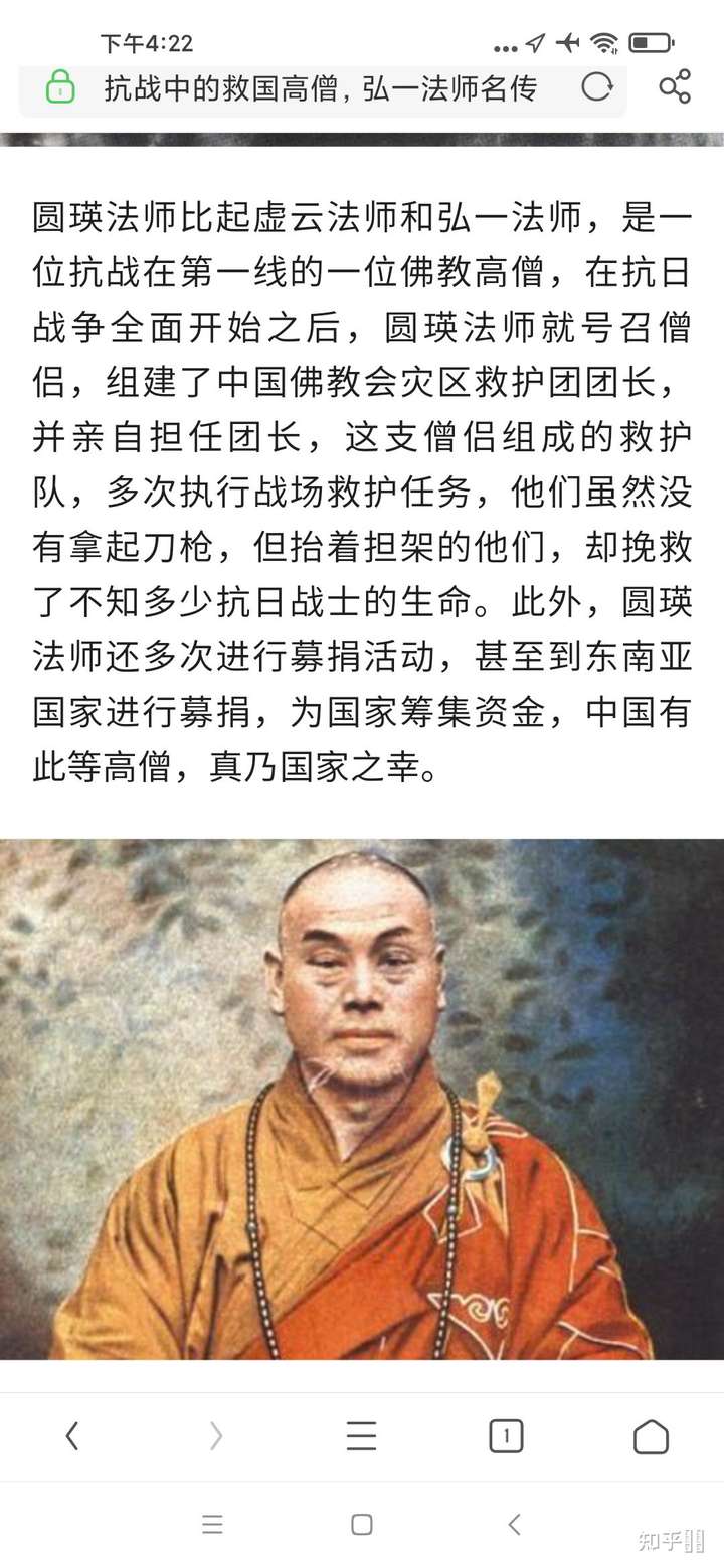 如果佛教徒的人品素质都如同巨赞法师,慈荫法师,圆瑛法师,栖霞寺释