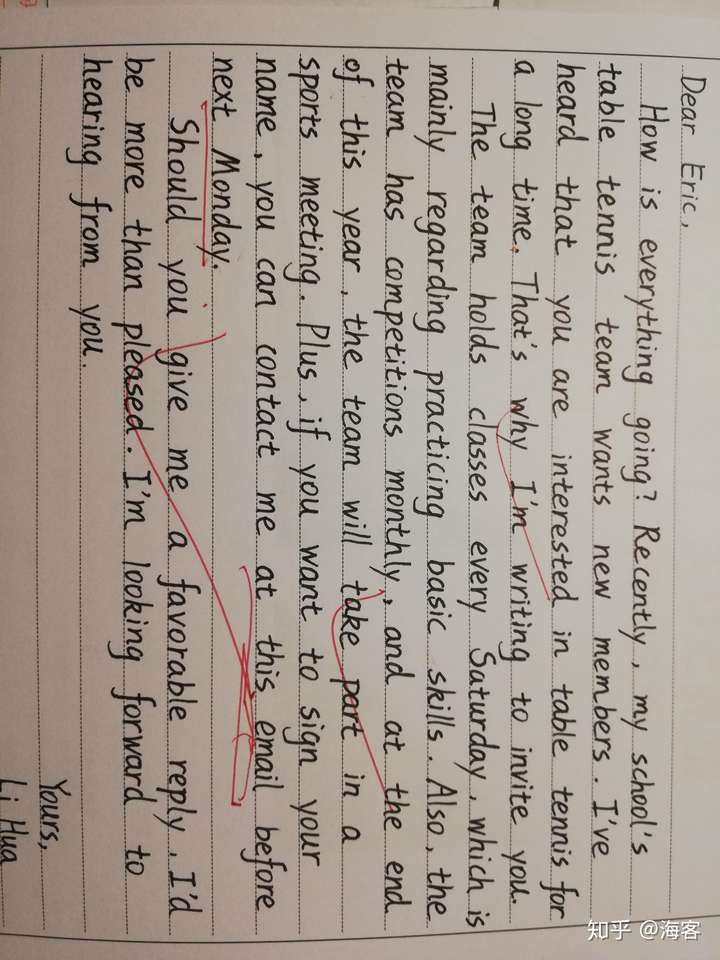 中考用什么英语字体?