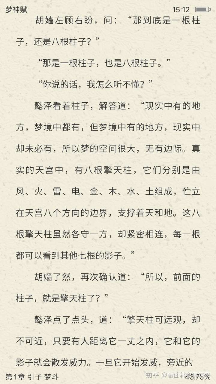 晋江发文,150w字,要完结了,一直被拒签,能有哪位大神给点评一下吗?