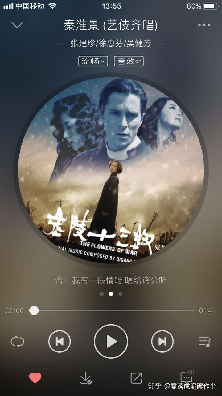 有哪些你单曲循环好久还听不厌的好歌?