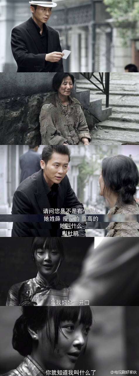 如何评价好家伙薛小家之死?