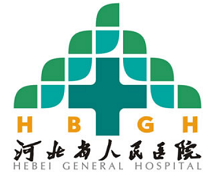 石家庄入职体检公务员体检三甲医院推荐河北省人民医院