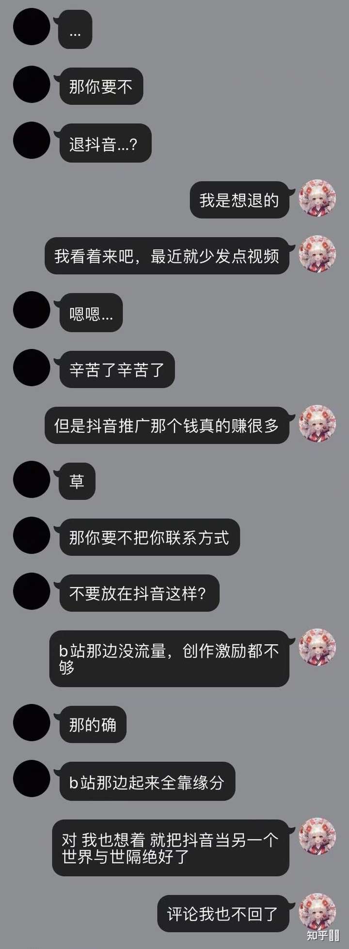 硫酸钡钠的画龄真的只有两年吗