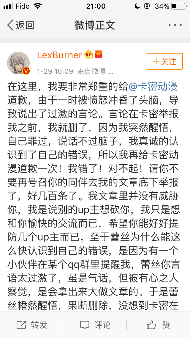 如何评价lexburner的视频《【lex】一月新番吐槽第二弹!