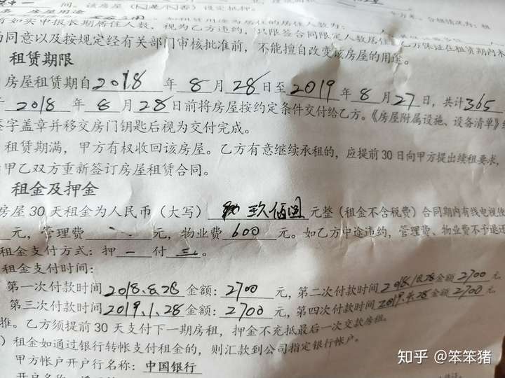 因此应优先保护被拆迁人对安置房屋的权利