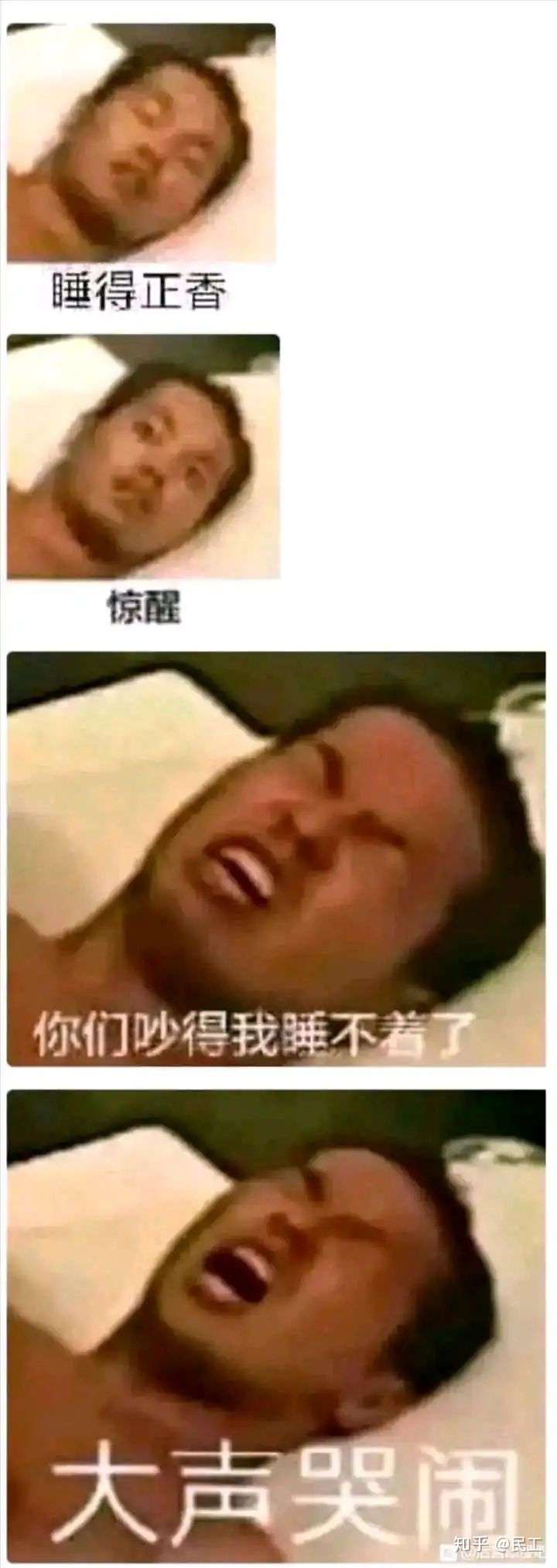 请问你们如何看待成都mc事件?