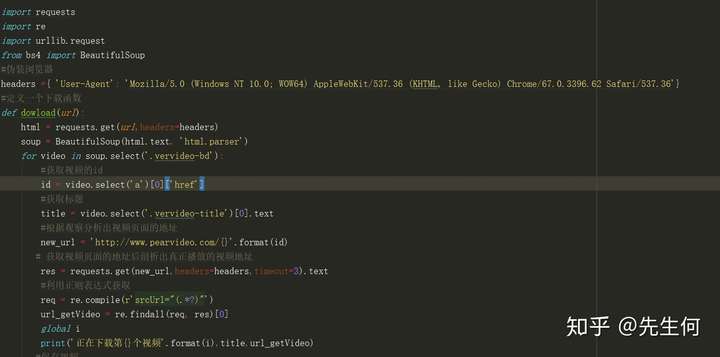 php 爬虫代码_php爬虫程序_爬虫程序 php