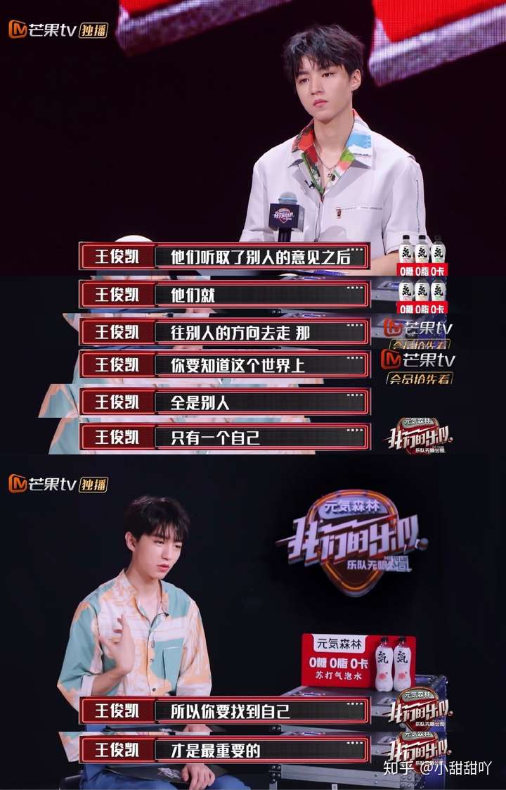 王俊凯有哪些值得喜欢的方面?列举具体事实分析?