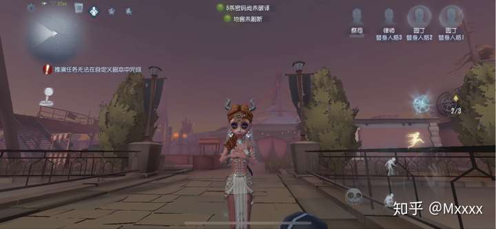 第五人格祭司撒玛拉值得买吗?