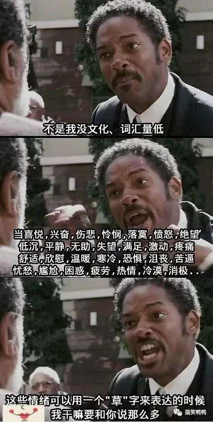 你听过最搞笑的笑话是什么?