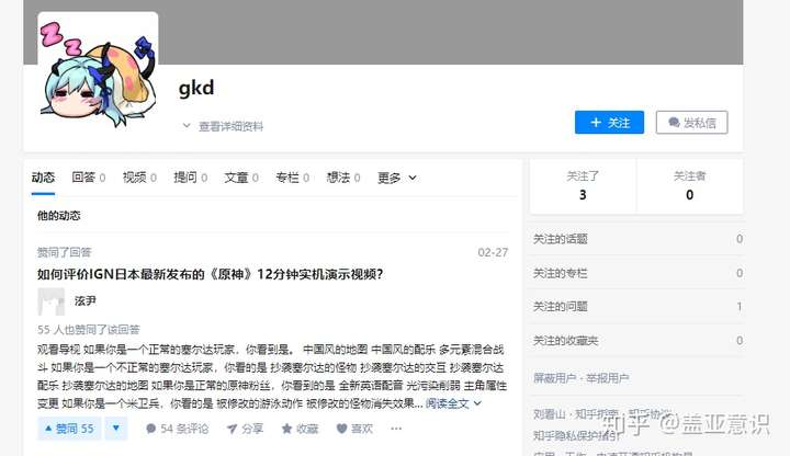 B站中的NGA缩写代表什么含义？  第1张