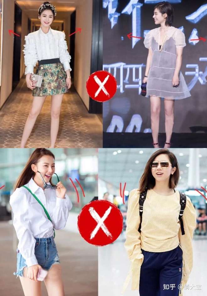 请问肩宽的女生怎么搭配衣服?