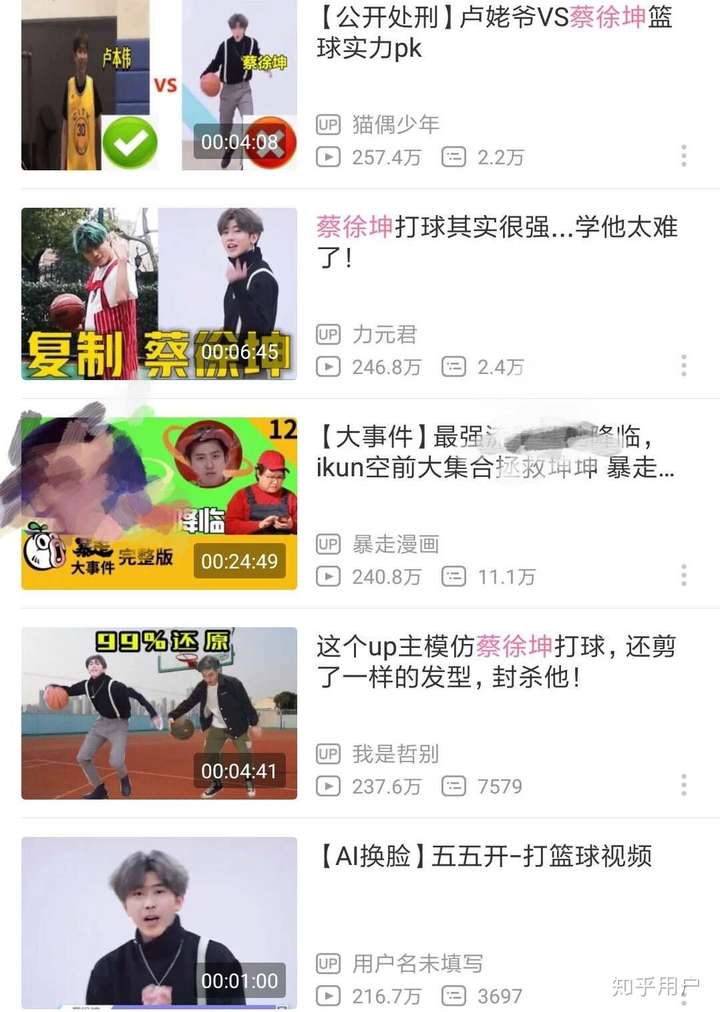 从不同角度如何看待蔡徐坤给b站律师函 知乎