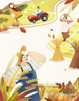 关于秋收秋季的丰收插画素材,收获满足