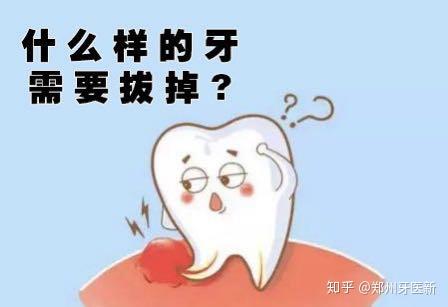 你那颗做了根管治疗的牙齿现在怎么样了?