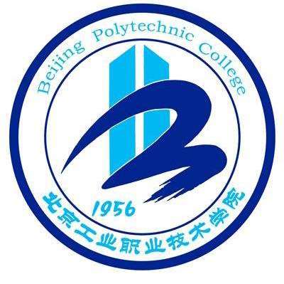 北京工业职业技术学院的学费是多少?每个月生活费多少
