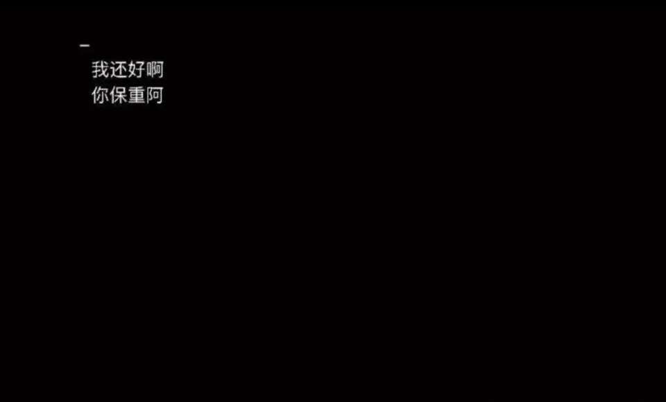 暗里着迷