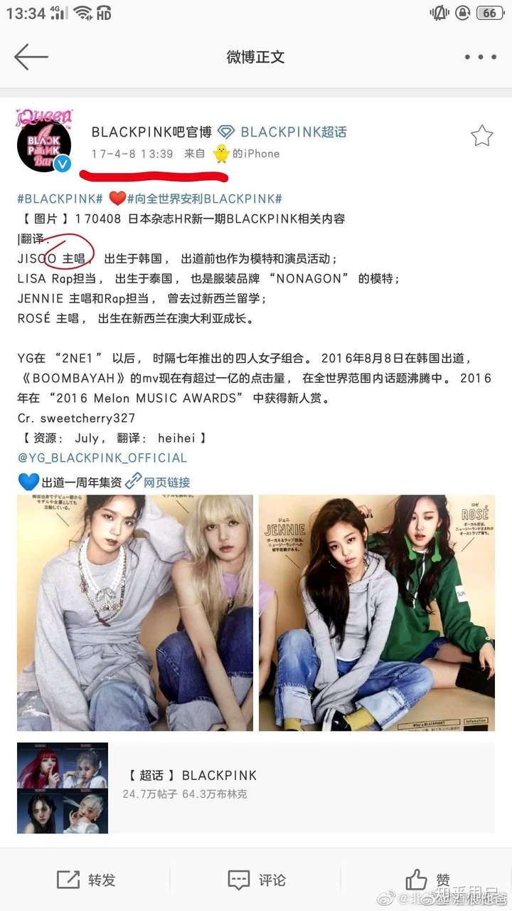 blackpink的金智秀的定位到底是什么?
