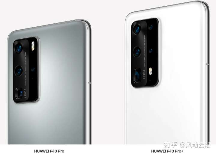 华为p40pro充电头图片,华为p40pro充电口图片 华为p40pro和pro 有哪些差别?