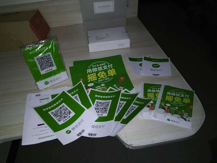 支付宝个人收款码与商家收款码有什么区别?个人收款码